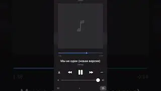 Miyagi   Мы не одни