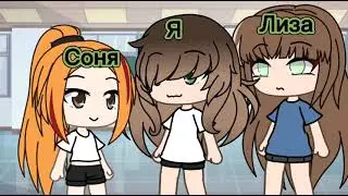 кто из вас |3 часть| ~Меме~