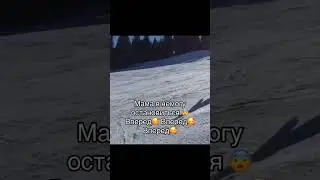 real