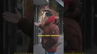 Итальянцев выгнали из Нью-Йорка