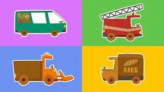 Мультик 🚙  МАШИНКИ -  Все серии подряд 🚕  Прямой Эфир