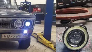 Ваз 2103 Фары линзы 