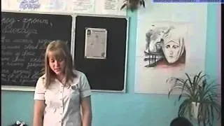 3 школа