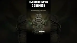 ВЫБИЛ ШТУРМУ БЛАГОДАРЯ КЕЙСАМ С ОБЛИКАМИ #stalcraft #сталкрафт #minecraft