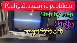 philipsh tv main ic problem