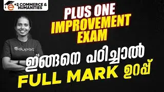 Plus One Commerce and Humanities Improvement Exam Study Plan | Eduport Commerce and Humanities