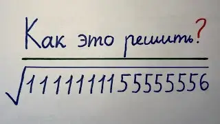 Даже не пробуйте