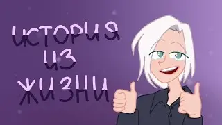 Анимация для 