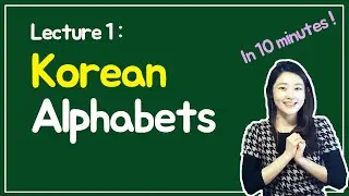 Korean ALPHABETS in 10 minutes: IvyTV Korean Class 1