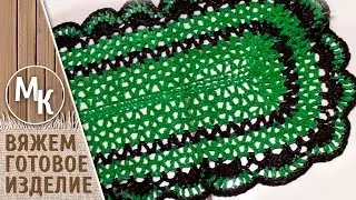 How to tie a simple Mat made of garbage bags.