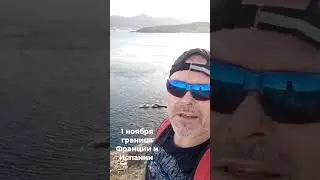 4 ноября 2023 г.
