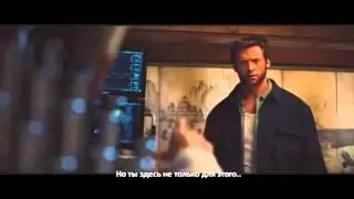 Росомаха Бессмертный   русский трейлер 2013года