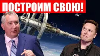 The ISS is sealed! Russia has agreed not to place weapons in space! The Mars rover's secret! A Ch...