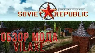 Workers & Resources: Soviet Republic  Обзор Мода от VILAXE Древний Город!