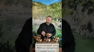 Исцеляющий звук для восстановления Нервной системы.