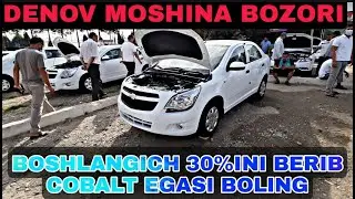 DENOV MOSHINA BOZORI KOBALT NARXLARI 2021 | ДЕНОВ МОШИНА БОЗОРИ КОБАЛТ  НАРХЛАРИ 2021 |