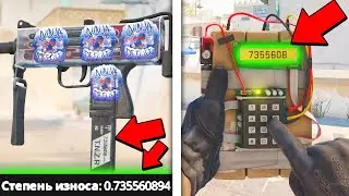 ЭТОТ СКИН СОЗДАЛИ ДЛЯ SPARKLES В КС ГО! САМЫЙ КРАСИВЫЙ ЗОЛОТОЙ ИНВЕНТАРЬ В CS 2!