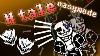 H tale easymode phase1~2 cmplate!!