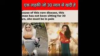 दिमाग को हिला देने वाले Most Amazing Facts In Hindi
