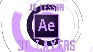 Tutorial lesson 16| 3D Layers | After effect