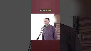 Как ахIулаго салам кьезе бегьулищ? 
