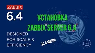 14. Установка Zabbix Server 6.4 на Ubuntu Server 22.04 /Zabbix Server/Ubuntu 22.04/install/6.4/howto