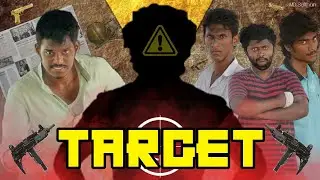 டார்கெட் |Tamil Action Film|MD.Sulthan| Thanioruvan Studio