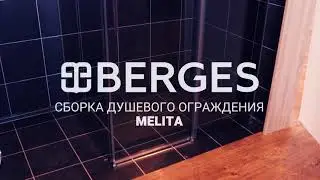 BERGES  Душевое ограждение Melita  Инструкция по сборке  720p via Skyload