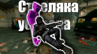 Прохождение карты Blue Light  | Garry's mod