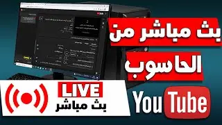 How to live stream on YouTube from your computer, step by step