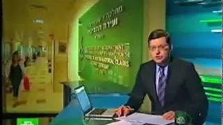 Израильская медицина глазами НТВ