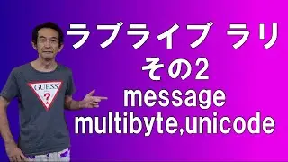 ライブラリつくろ02「message」