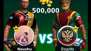 World Tour 500000 🪙🪙I Couldn't Win This Game😭 Football strike KING 👑⚽⚽