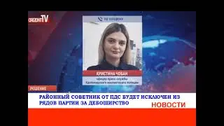Новости 26 июня 2023 года