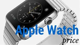 Apple iwatch, what is the price of the apple watch