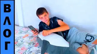 ПОСЛЕДНЯЯ НЕДЕЛЯ УЧЁБЫ. ВЛОГ.