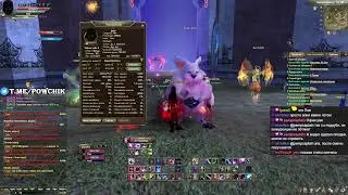 КТО ТАКОЙ ПРИЗРАК, ОН ФАРМИТ ЛУЧШЕ СИНА? Alure pw 152 Perfect World