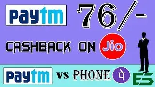 Paytm 76 Rs cashback on any jio recharge || Phone pe vs Paytm || Latest jio recharge offers