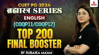 CUET PG 2024 English | Top 200 Questions Final Booster | By Rubaika Ma'am