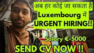 LUXEMBOURG WORK PERMIT VISA #luxembourgworkvisa #luxembourgjobs