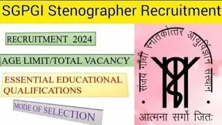 SGPGI  Stenographer recruitment 2024 APPLICATION STARTS || SGPGI non-teaching posts recruitment 2024