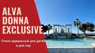 ALVA DONNA EXCLUSIVE 5*/SUPER PRICES FOR WINTER/IDEAL FOR CHILDREN/INTERESTING FOR COUPLES