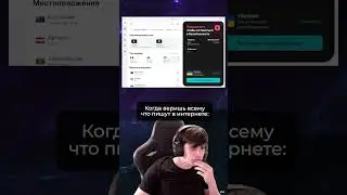 Всё вроде по гайду #stream | cemka on #Twitch