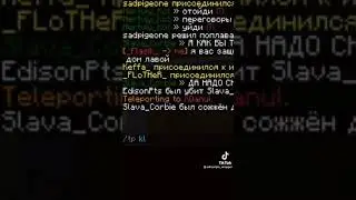 мокрий ватус топ