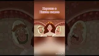 Приколы по Три богатыря
