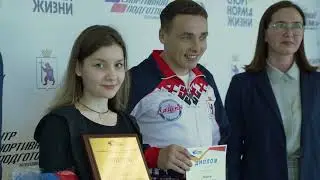 ЦСП Спортсмен года 2023