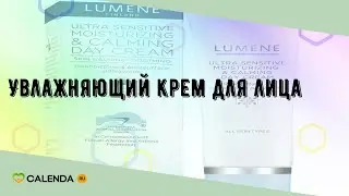 Увлажняющий крем для лица