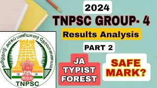 TNPSC GROUP 4 RESULT  CUT OFF  SAFE SCORE PART 2|உறுதியாக வேலை கிடைக்குமா?