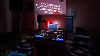 АНОНС! 