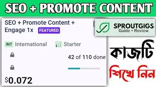 How to work on Sproutgigs Bangla Tutorial | Sproutgigs seo + promote content + engage 1x | Freelance